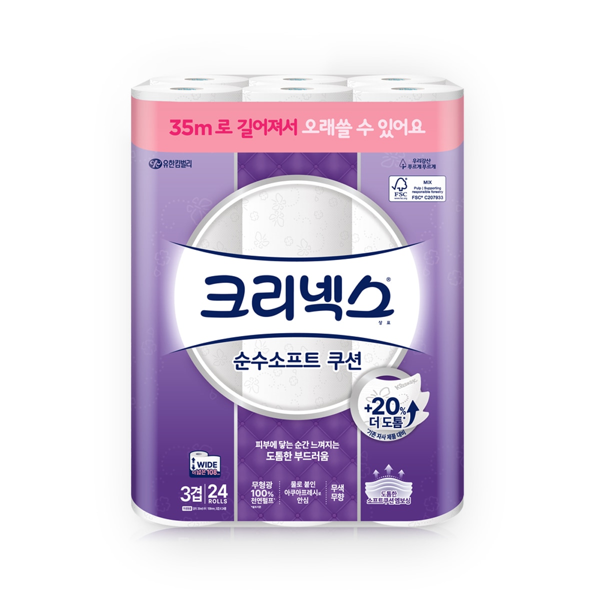 크리넥스순수 3겹 화장지 35m x 24롤 x 2팩 크리넥스순수 3겹 화장지 35m x 24롤 x 2팩