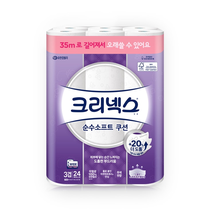 크리넥스순수 3겹 화장지 35m x 24롤 x 2팩 크리넥스순수 3겹 화장지 35m x 24롤 x 2팩