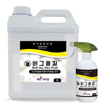 KG 친환경 충해관리자재 500ML + 2L KG 친환경 충해관리자재 500ML + 2L