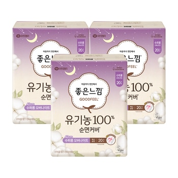 좋은느낌 유기농100%순면 수퍼롱 20개 x 3팩 좋은느낌 유기농100%순면 수퍼롱 20개 x 3팩