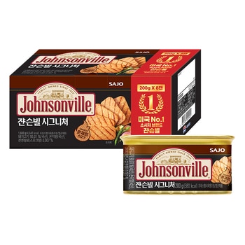 쟌슨빌시그니처햄200g x 8 쟌슨빌시그니처햄200g x 8
