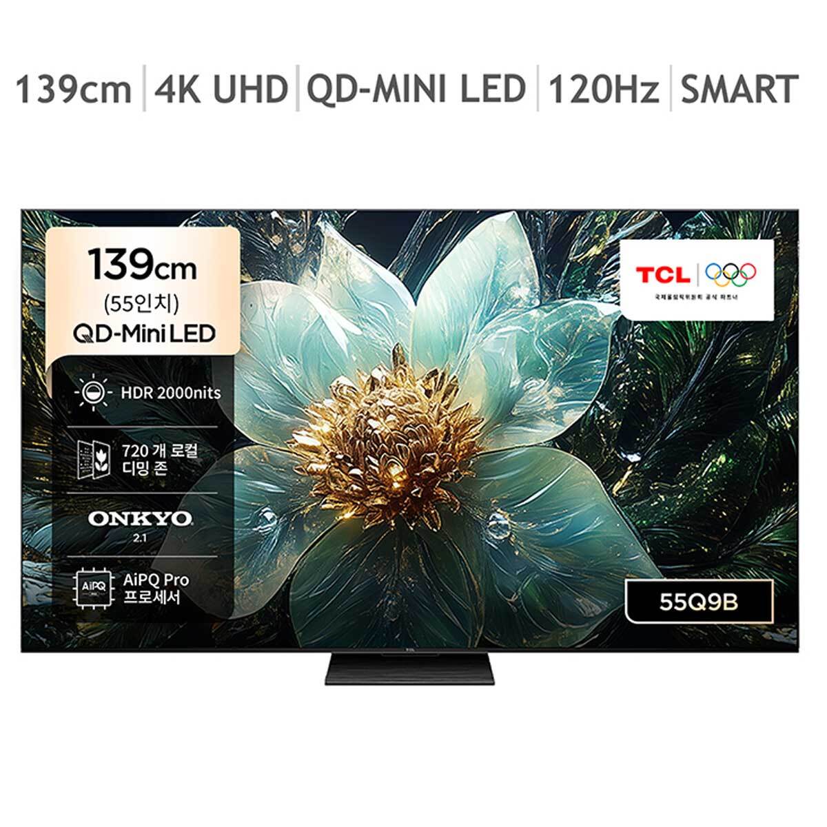 TCL QD-Mini LED TV Q9B 139cm (55), 스탠드형 TCL QD-Mini LED TV Q9B 139cm (55), 스탠드형