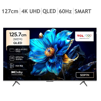 TCL QLED TV 50P7K 125.7cm (50), 스탠드형 TCL QLED TV 50P7K 125.7cm (50), 스탠드형