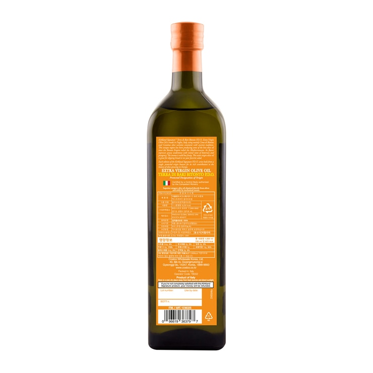 커클랜드 시그니춰 테라디바리엑스트라버진올리브유1L 커클랜드 시그니춰 테라디바리엑스트라버진올리브유1L