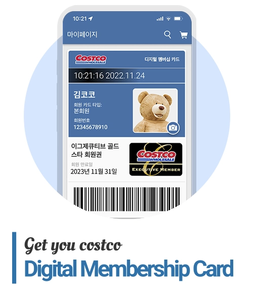 digital membership