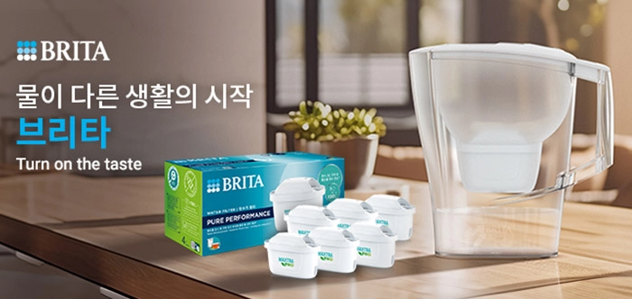 BRITA