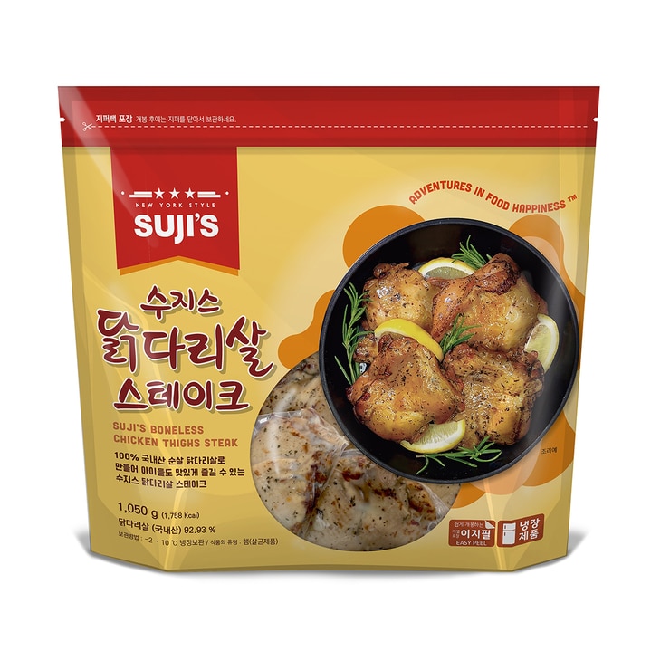 Suji's Grilled Chicken Thigh Meat Steak 1,050g 774887