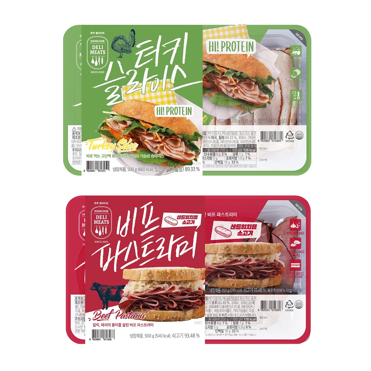 존쿡 터키 브레스트 슬라이스 250g x 2 + 비프 파스트라미 250g x 2