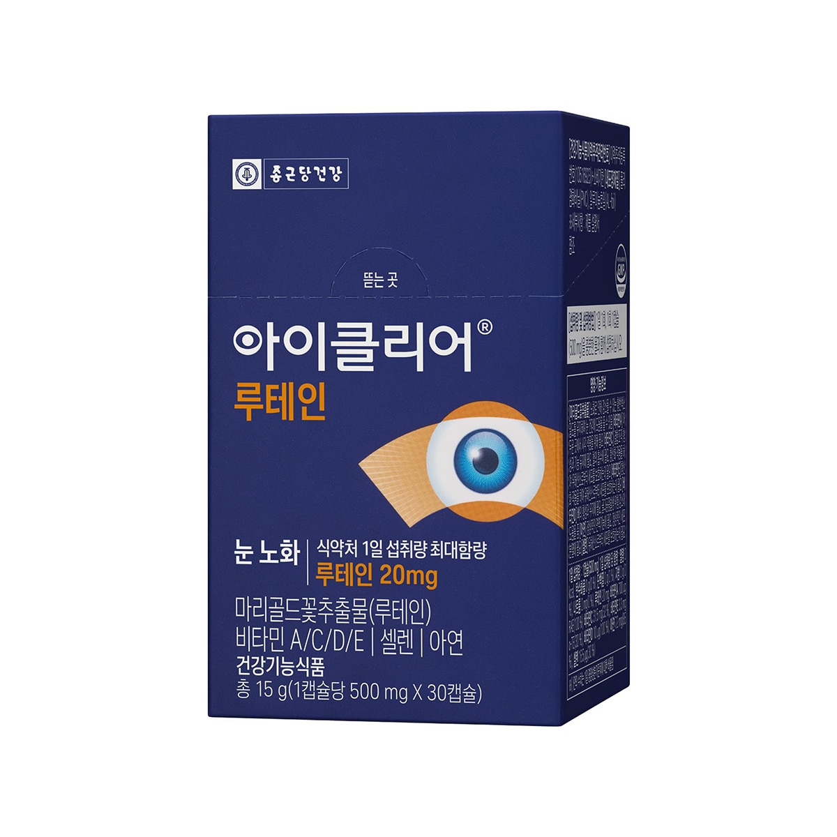 종근당건강아이클리어루테인 500mg x 30캡슐x 3