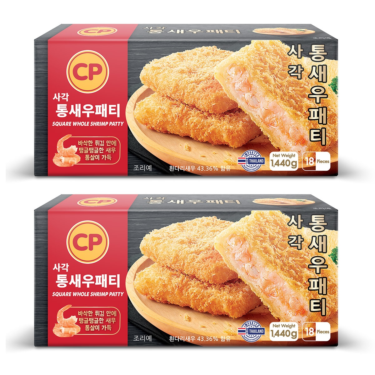 CP 사각통새우패티80g x 18 x 2 (2880g)