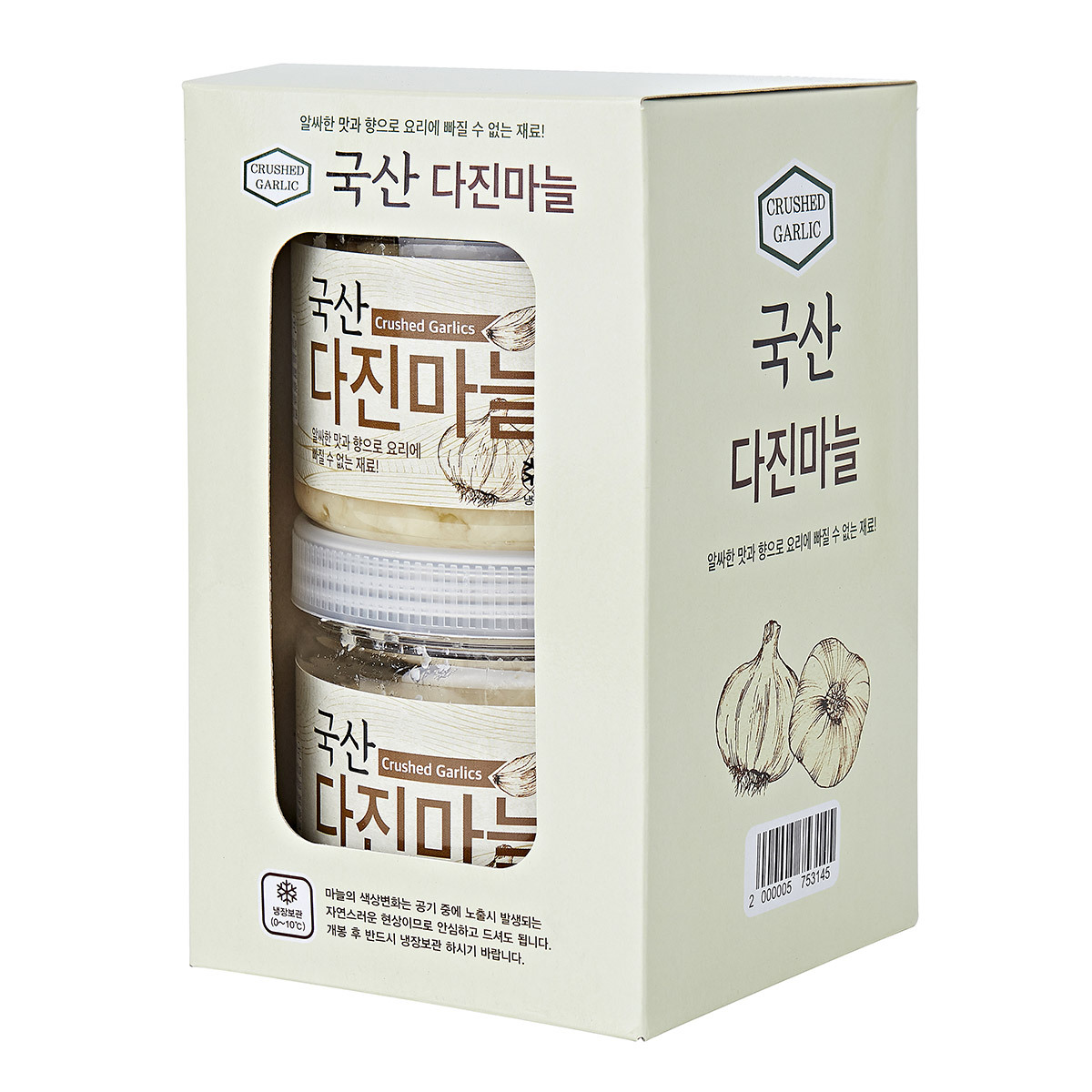 다진 마늘600g X 2개