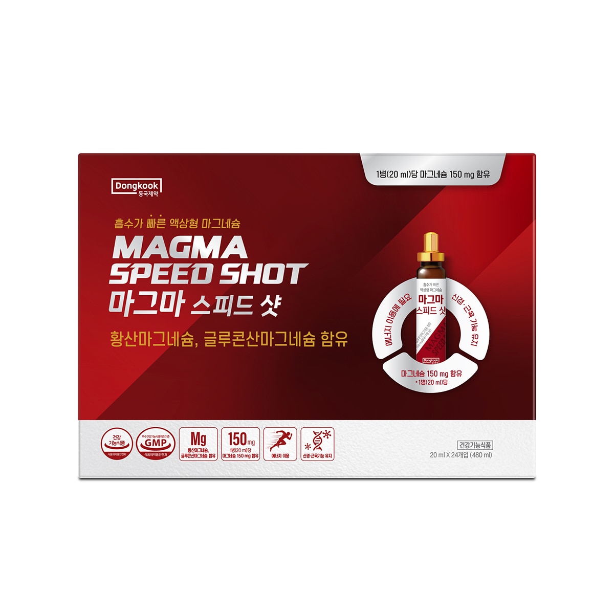 동국제약 마그마 스피드샷 20ml x 24 병