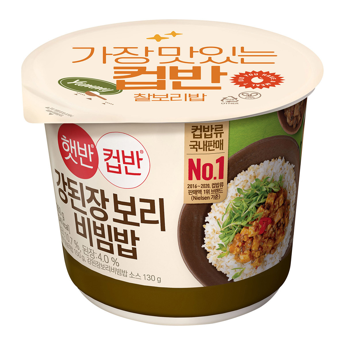 CJ 햇반 컵반 강된장보리비빔밥 280g x 8