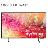 삼성 UHD 55 TV KU55UD7070FXKR 138cm (55)