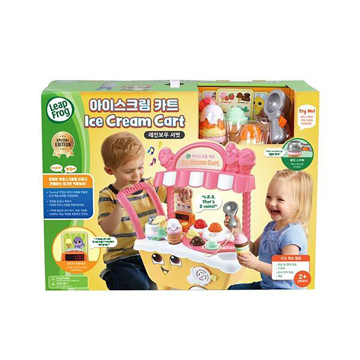 Costco leapfrog ice clearance cream cart