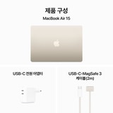 Apple 맥북 에어 15 M3 256GB