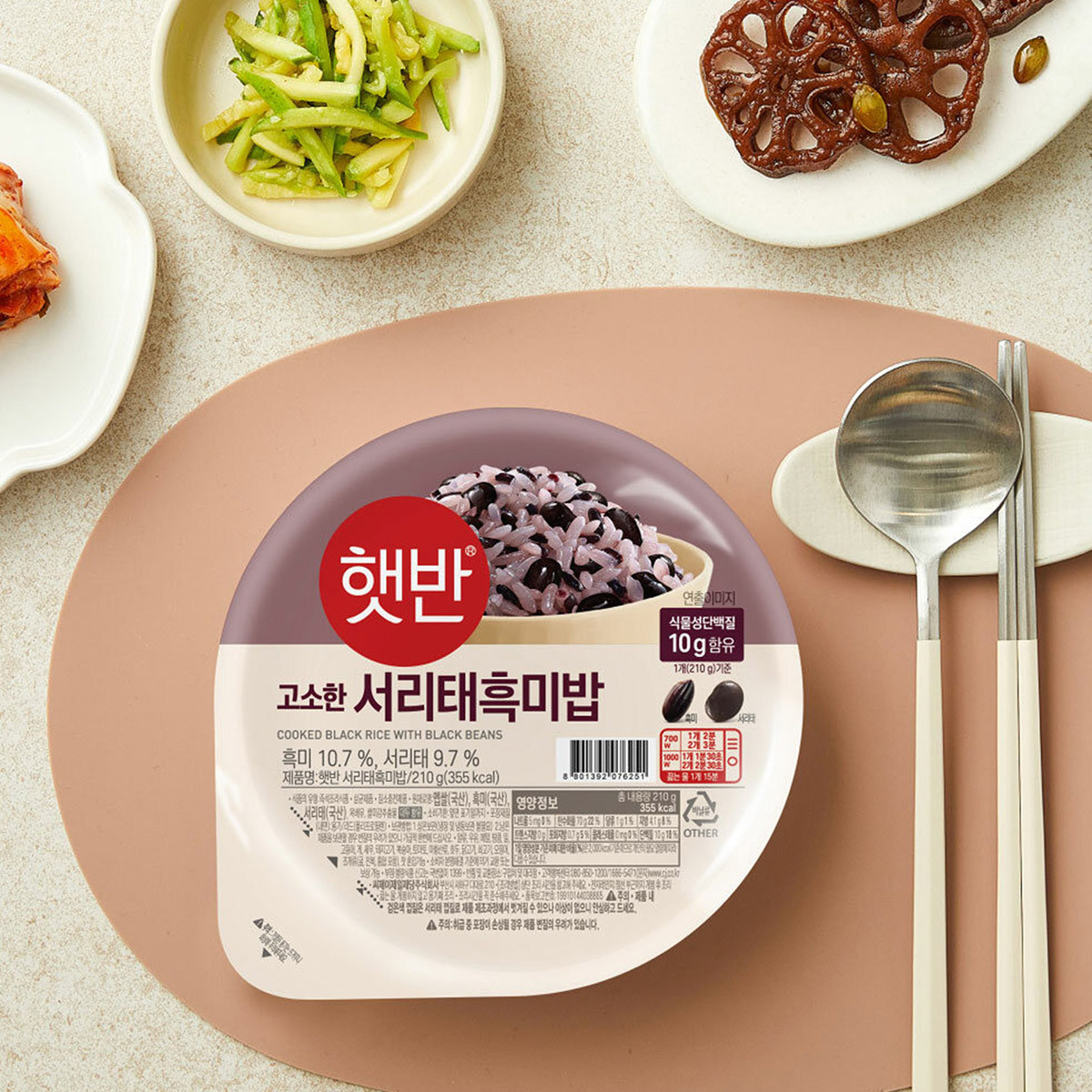 햇반 서리태 흑미밥 210g x 18