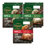 비비고 수제만두 6개 골라담기 - 고기만두 x 4 + 김치만두 x 2