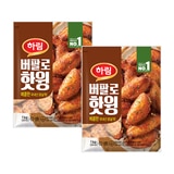 하림 버팔로 핫윙 1 KG x 2