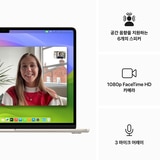 Apple 맥북 에어 15 M3 256GB