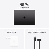 Apple 맥북 프로 16 M4 Pro 512GB 스페이스 블랙