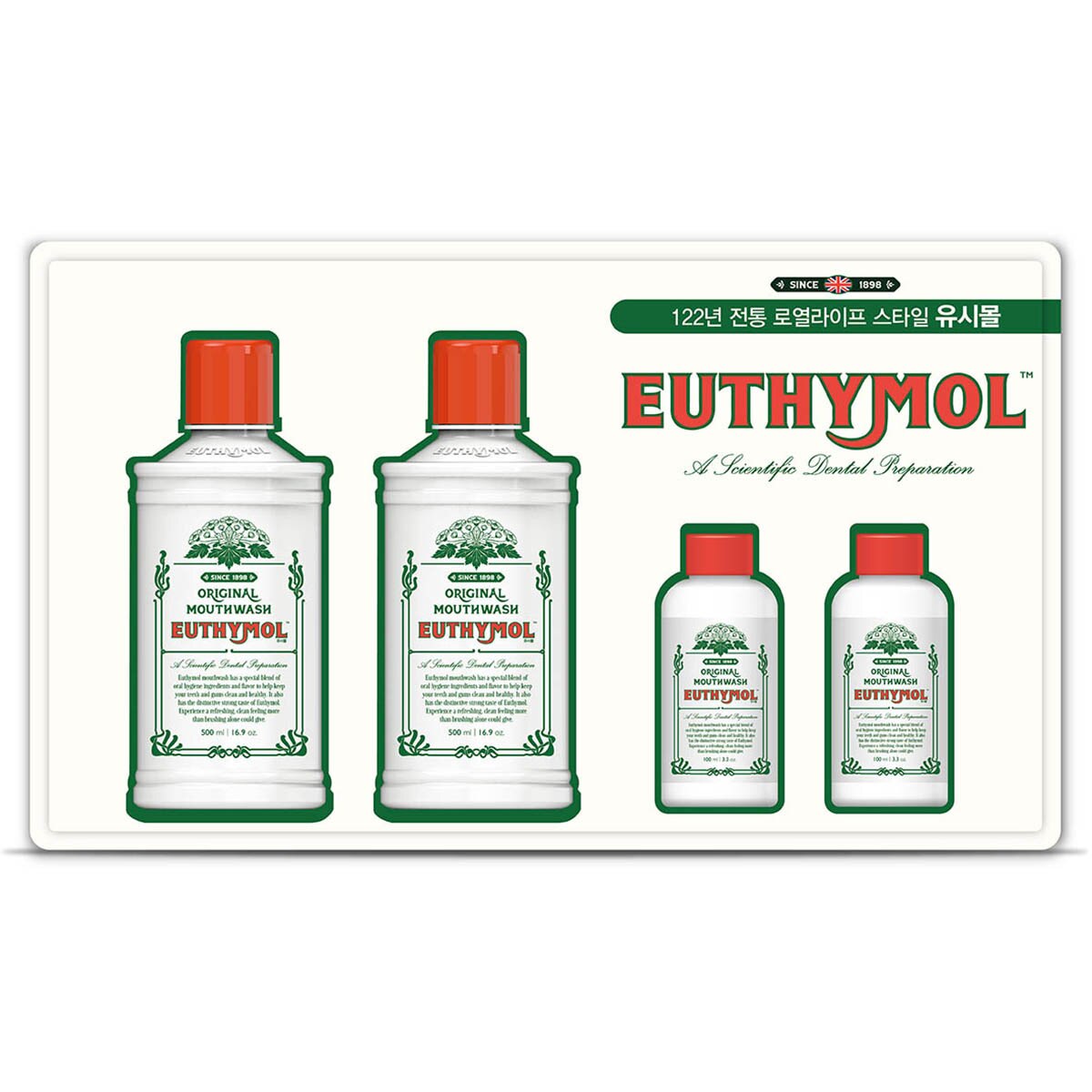 euthymol mouthwash