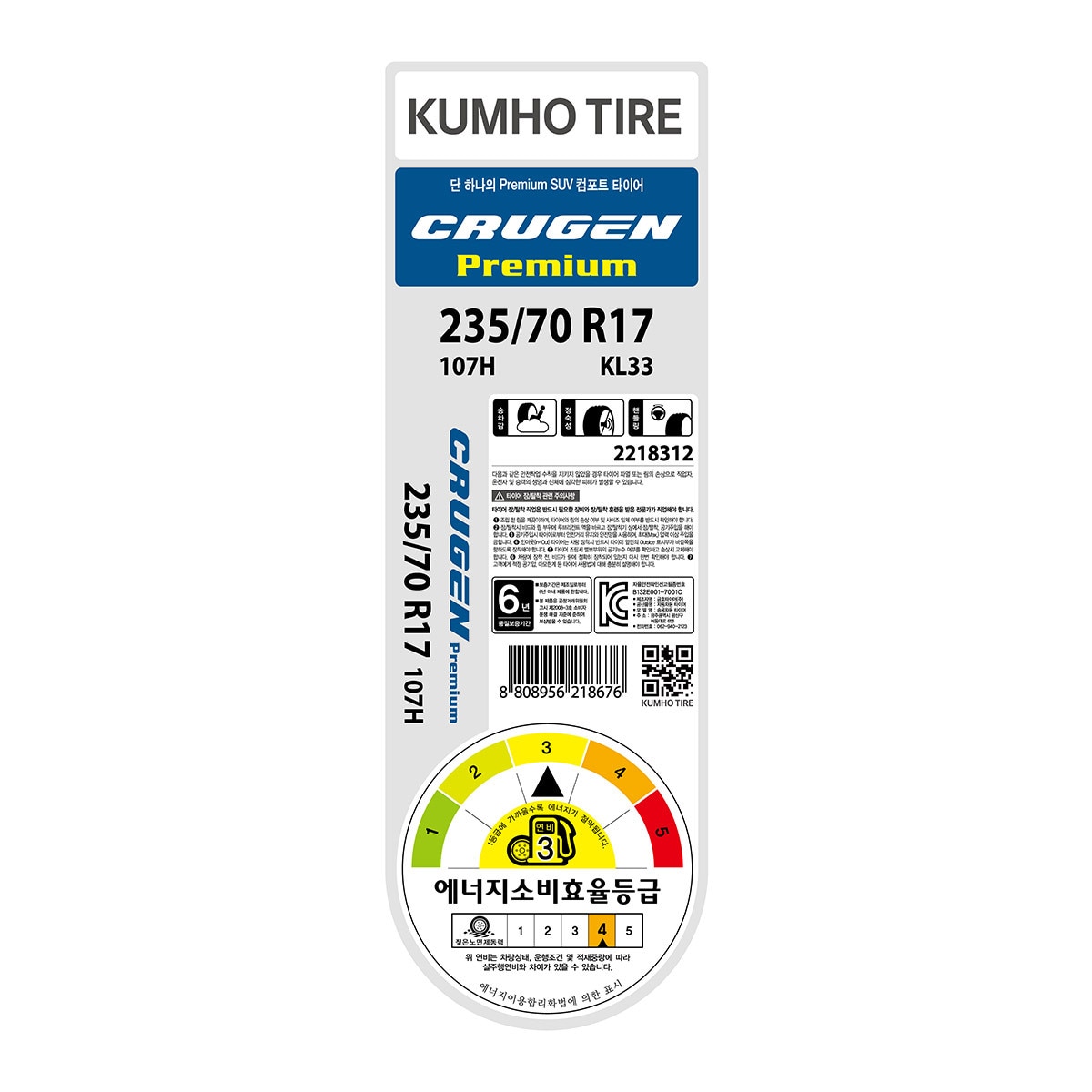 금호 크루젠 프리미엄 KL33 235/70R17 04L 107H