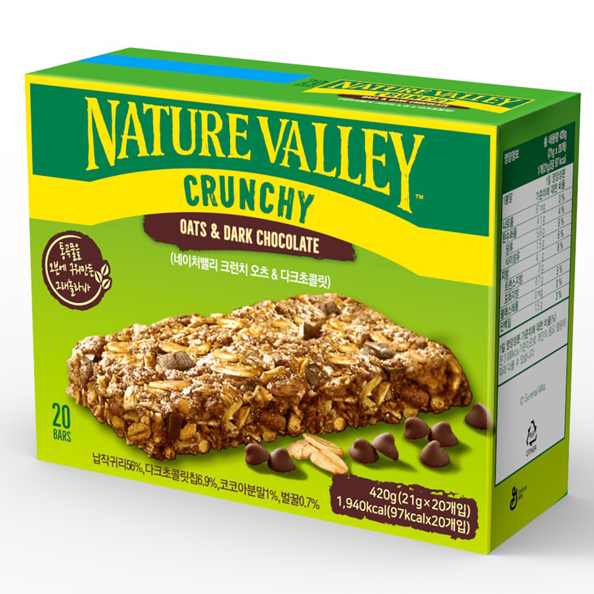 Nature Valley 크런치 오츠 & 다크초콜릿 840g