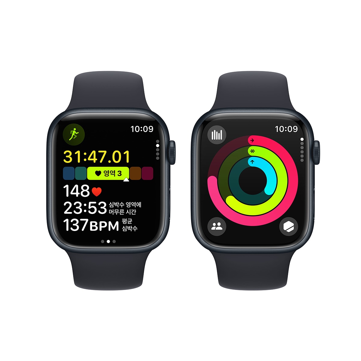 Apple 워치 9 GPS 45mm MD/MD 스포츠 밴드 - S/M