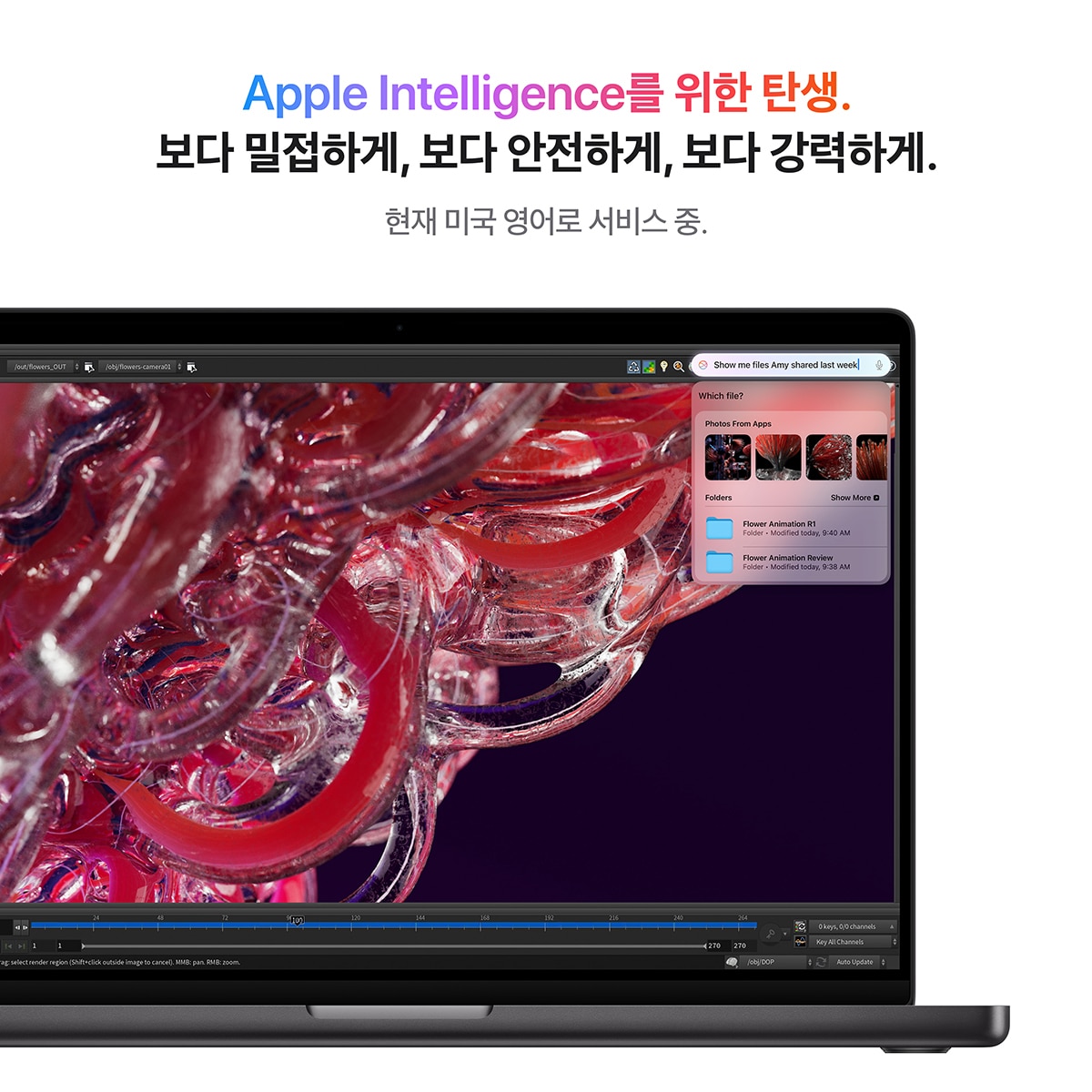 Apple 맥북 프로 14 M4 512GB 스페이스 블랙