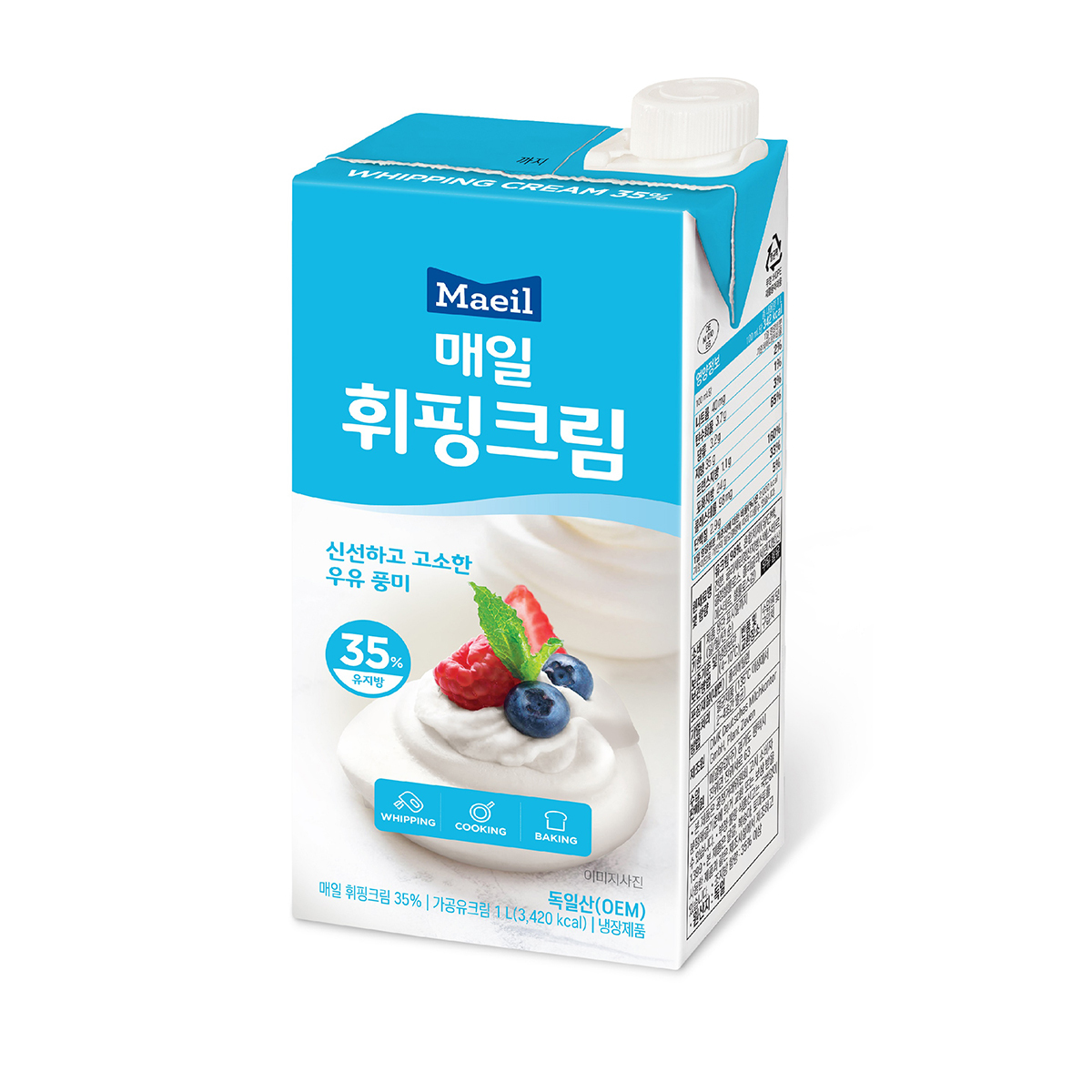 매일유업 휘핑크림 35% 1L x 2