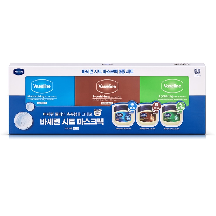 Vaseline Maskpack 10ct x 3 677491