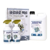 KG 바로바로 액비 5L+500mlx2(스프레이)