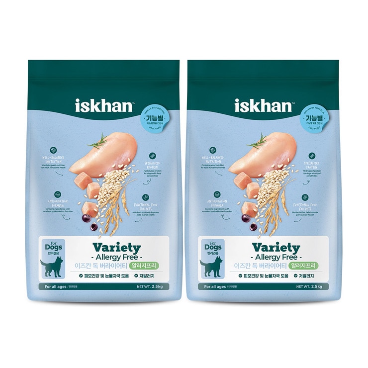 Iskhan Dog Variety Allergy Free Food 2.5kg x 2 665316