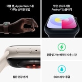 Apple 워치 9 GPS 41mm SLV/SB 스포츠 밴드 - S/M