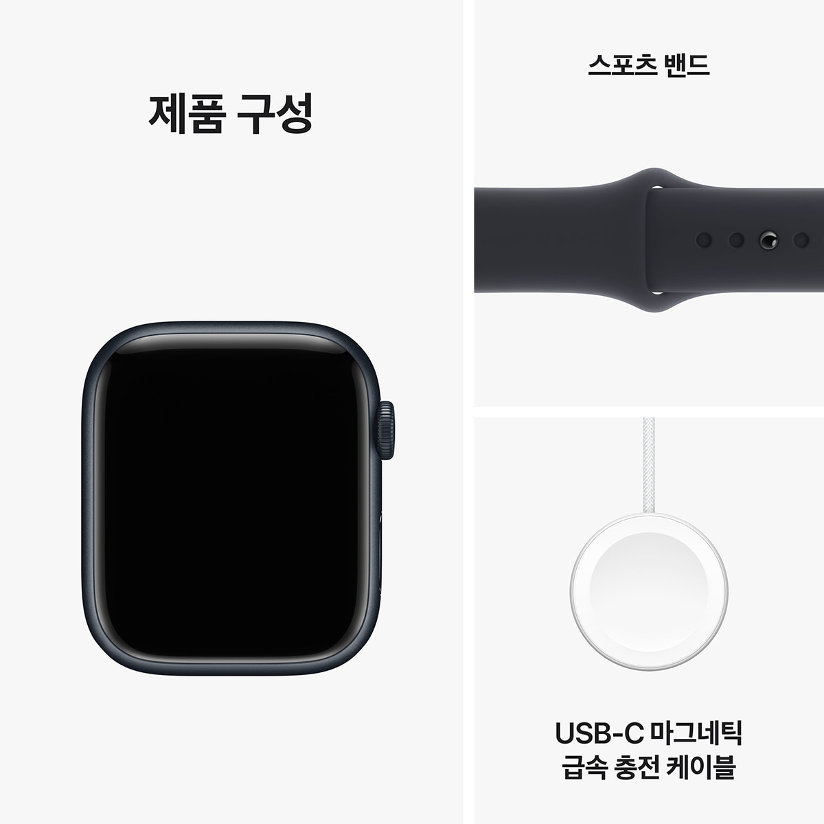 Apple 워치 9 GPS 45mm MD/MD 스포츠 밴드 - S/M