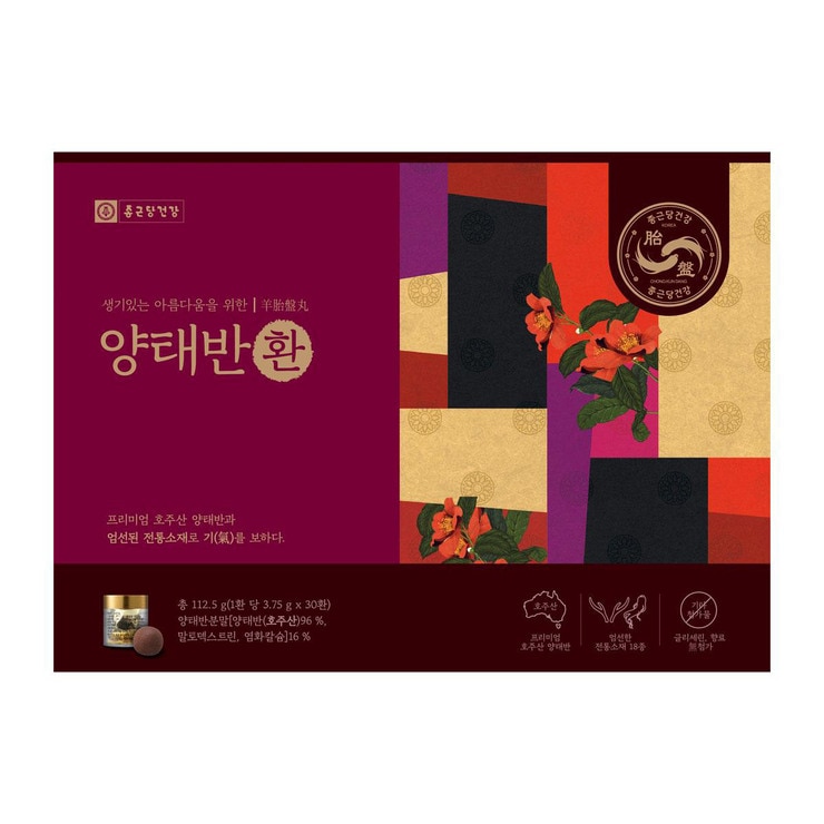 Chongkundang Sheep Placenta Gift Set 3.75g x 30ct 668603