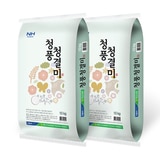 청풍청결미10kg x 2