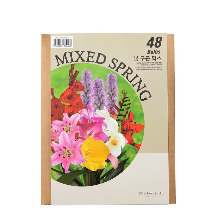 Spring Mixed Bulbs / Min Qty 2 670056