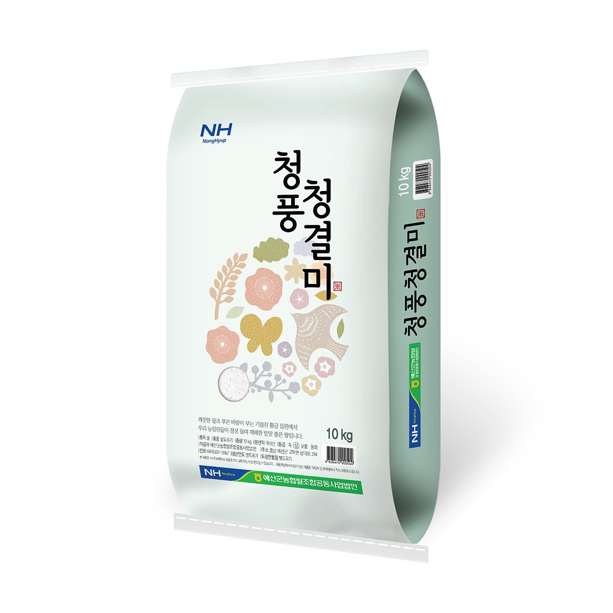 청풍청결미10kg x 2