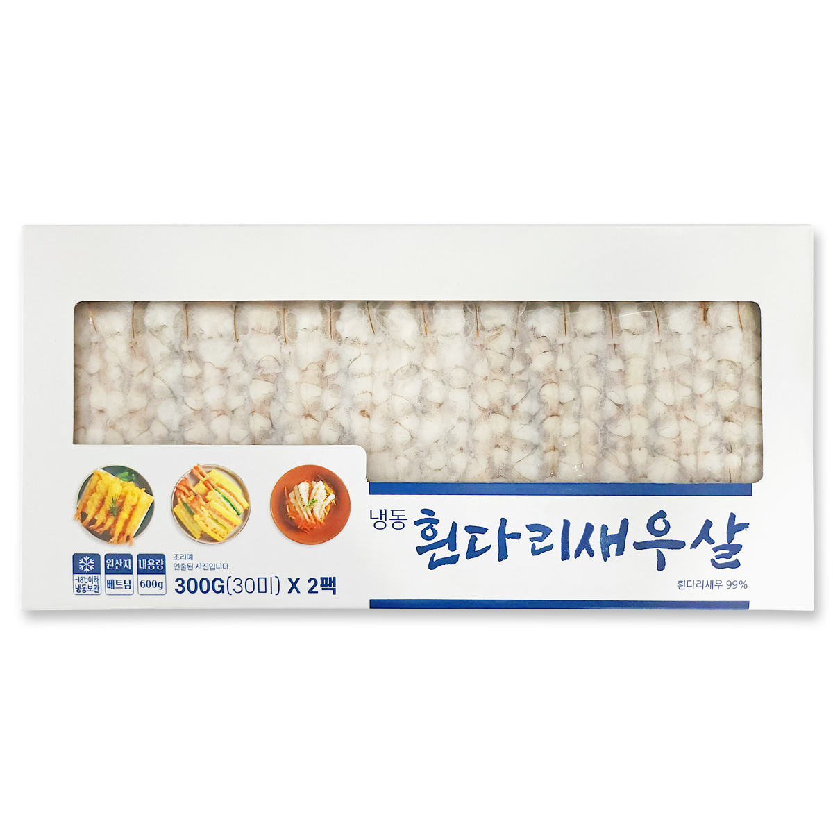 냉동흰다리새우살 600g X 2pack