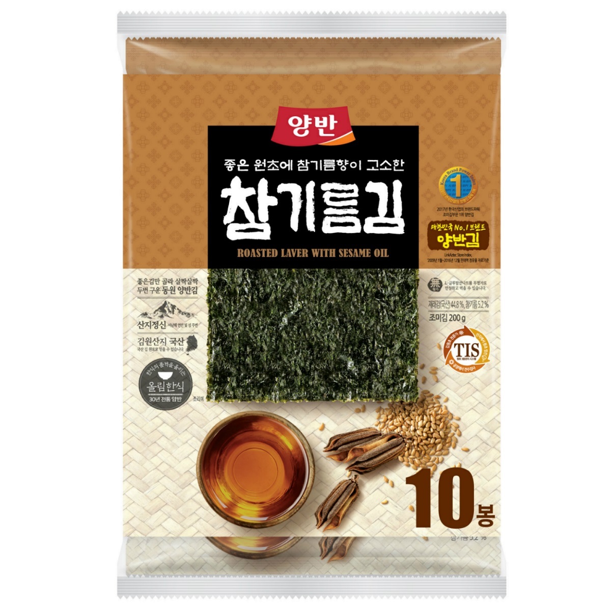 양반 들기름 + 참기름 전장김 20g x 20