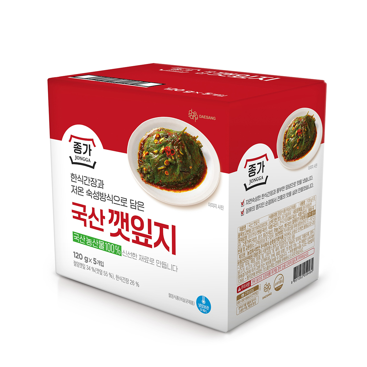 종가 국산 깻잎지 120g x 5