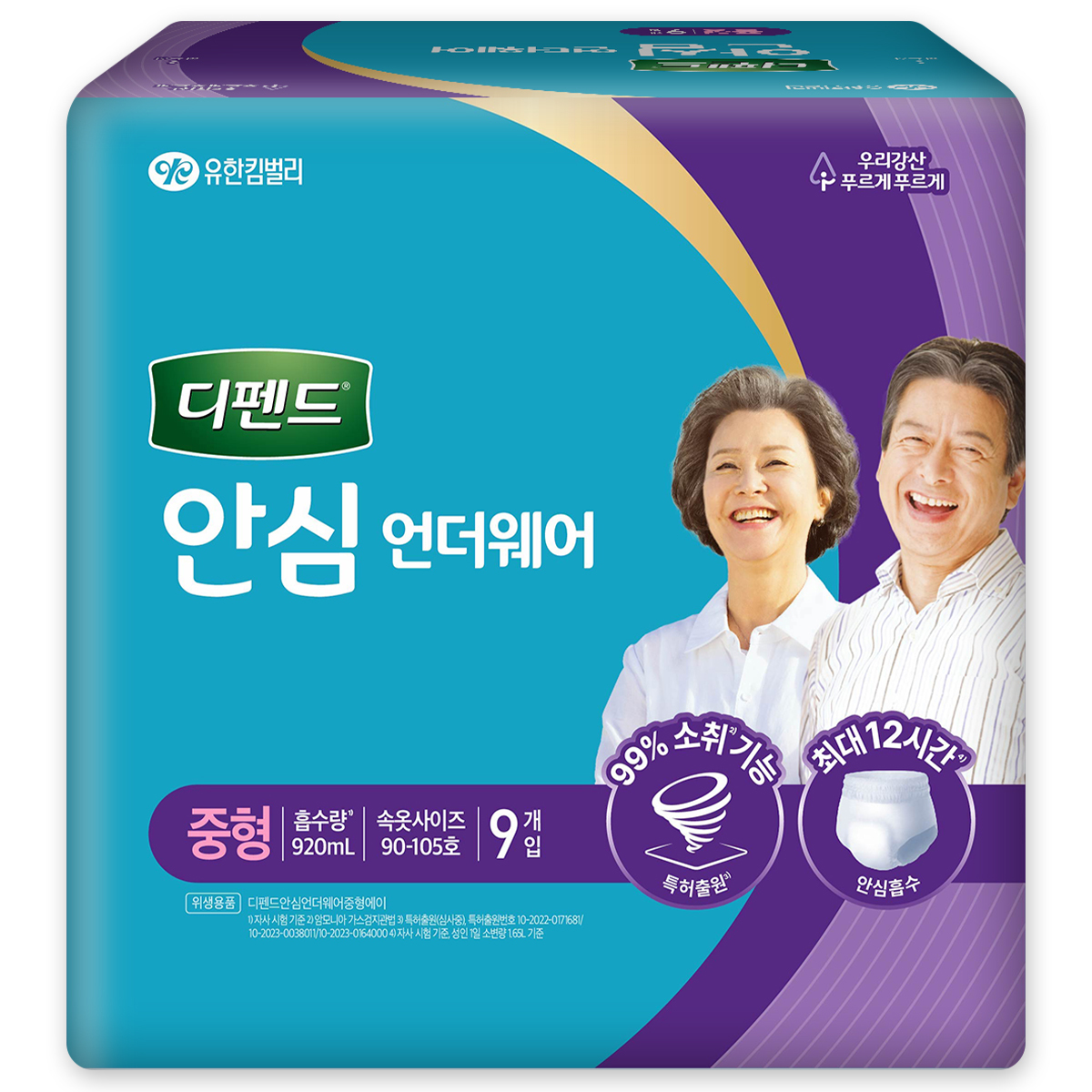 디펜드 안심플러스 언더웨어 중형 9개x 4ct