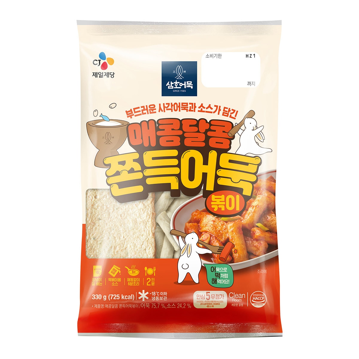 CJ 삼호매콤달콤쫀득어묵볶이330g x 5