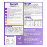 센트룸 칼슘+비타민D 180정