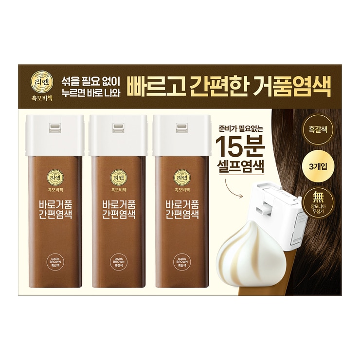 ReEn Heukmobichaek Bubble Hair Dye - Dark Brown 677995