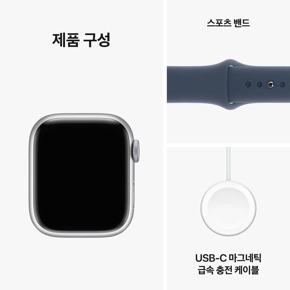 Apple 워치 9 GPS 41mm SLV/SB 스포츠 밴드 - S/M