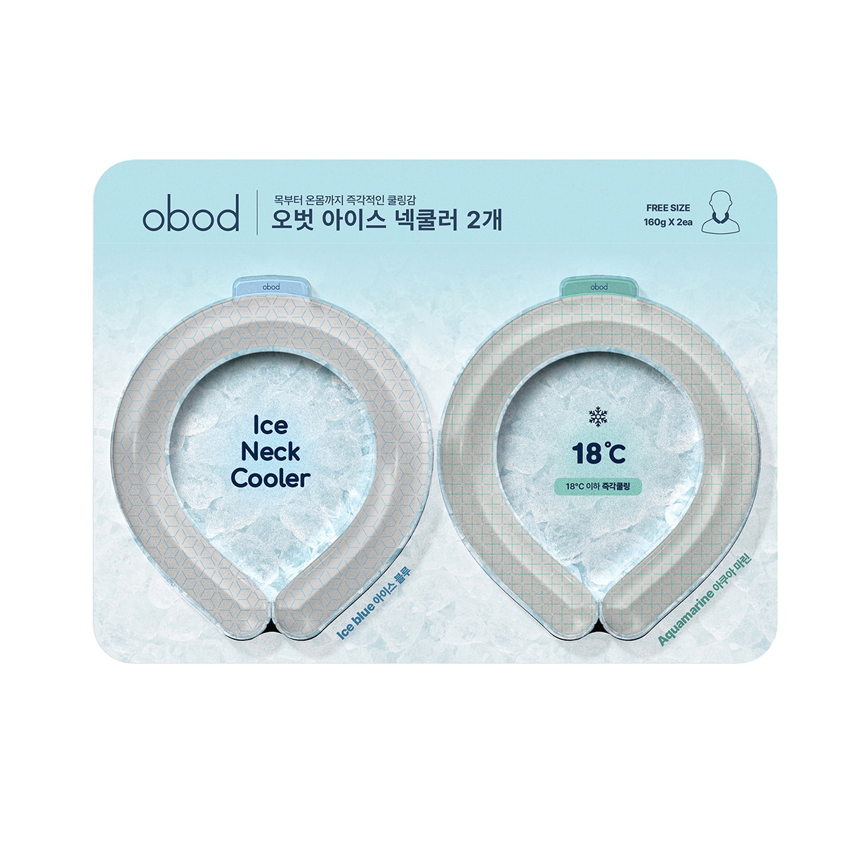 OBOD 넥 쿨러 2개 OBOD 넥 쿨러 2개