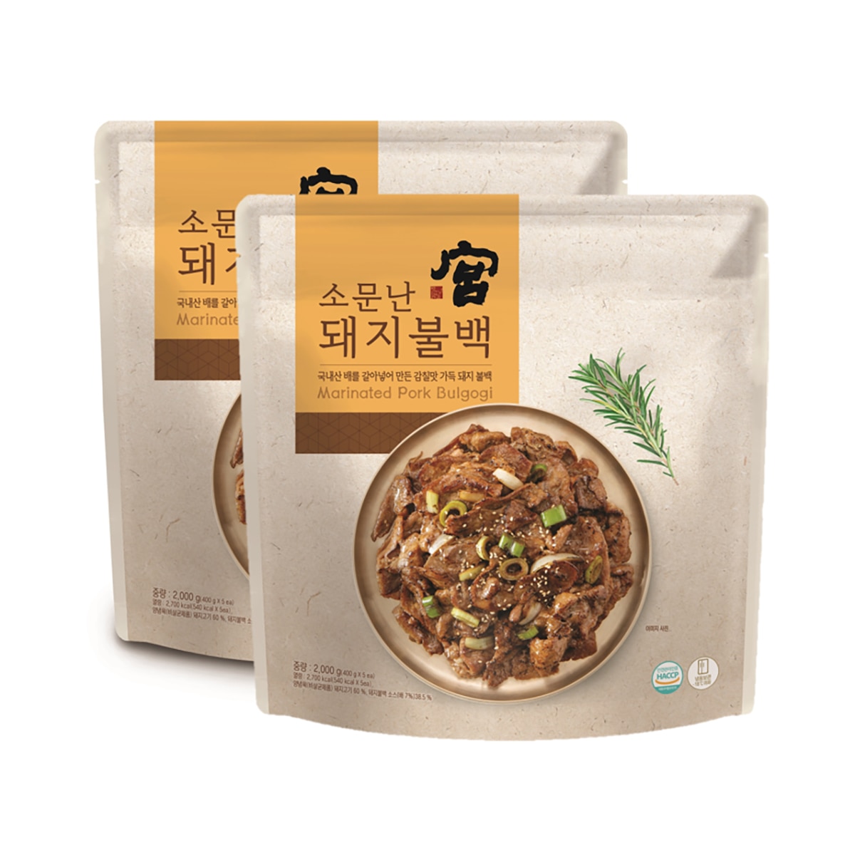 궁 소문난돼지불백 400G x 5 x 2